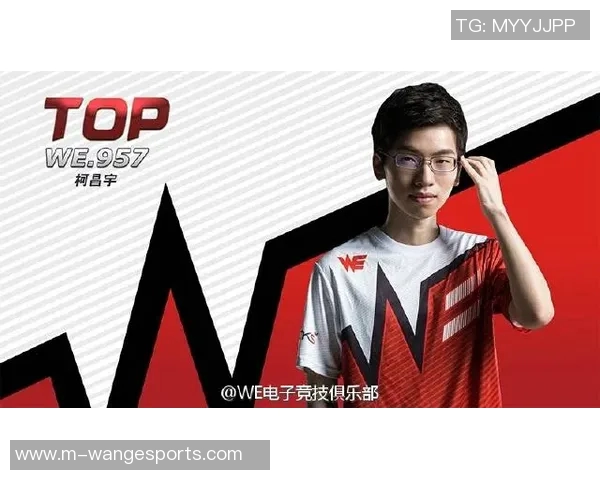 电竞新闻电竞赛后分析WE与V5实力对比及数据解读