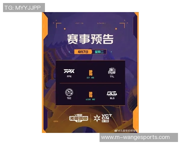 2026电竞新闻深入分析FPX在CSGO中的快攻战术及其对比赛的影响